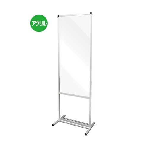 THBP1200X600 パーテーション