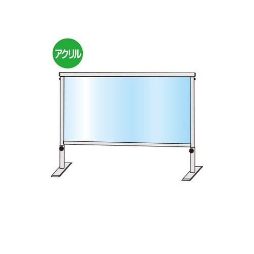 SLHBP450X900 パーテーション