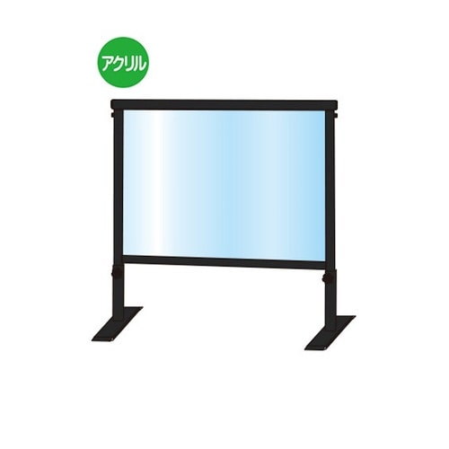 BSLHBP450X600パーテーション