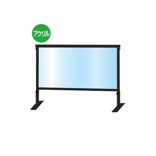 BSLHBP450X900パーテーション