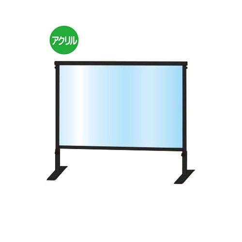 BSLHBP600X900パーテーション