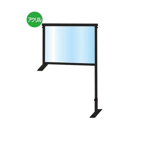 BCOHBP450X600パーテーション