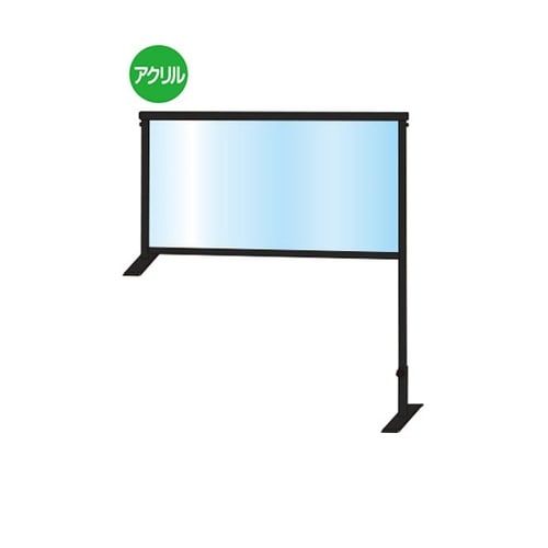 BCOHBP450X900パーテーション