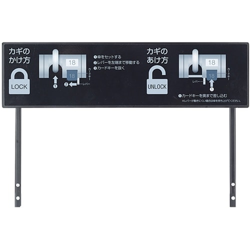 StoreStyle 傘立 カード用 看