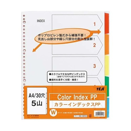 IN−3405×10 カラーインデックス