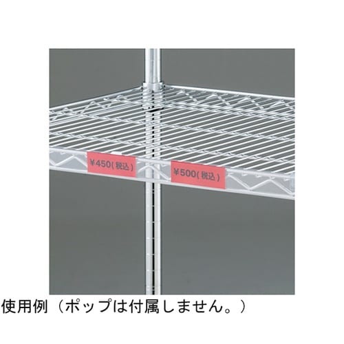61−777−93−5 プライスレール