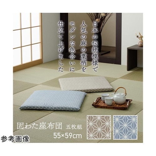 錦 固綿 ベージュ 55×59cm 5枚