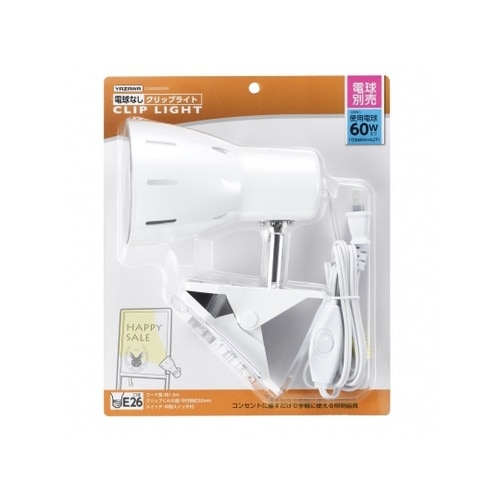 CLX60X02WH クリップライト 白