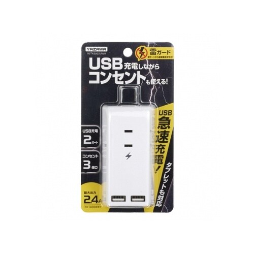 H6TK5002UWH タップ