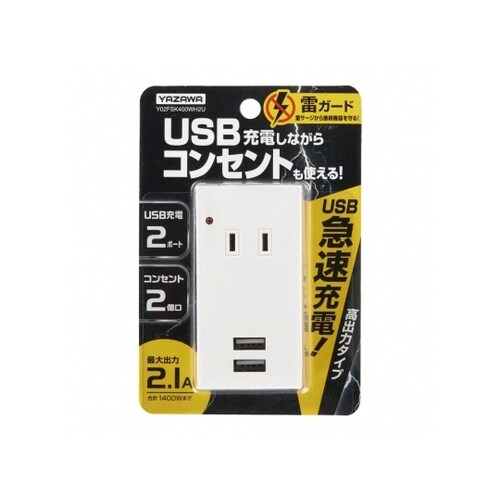 Y02FSK400WH2U タップ型