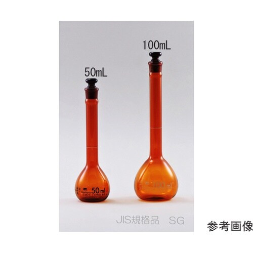 mfb200 メスフラスコ 茶200mL