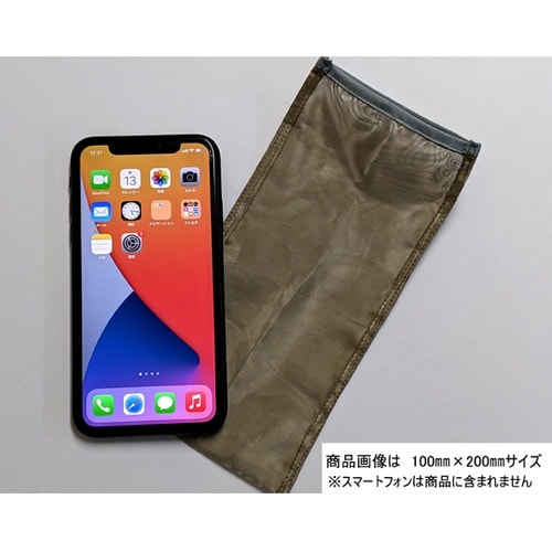 メッシュ袋 65dB 100mm×200