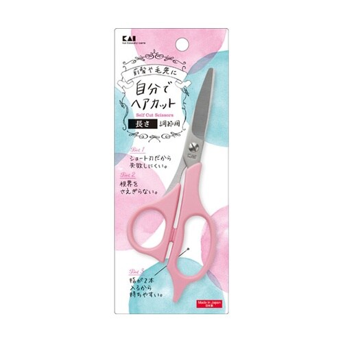 000KQ3200 セルフ用カットハサミ