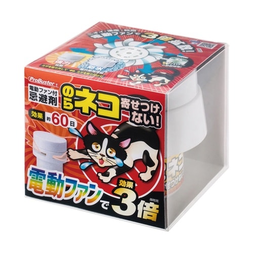 電動ファン付ネコを寄せ付けない200g