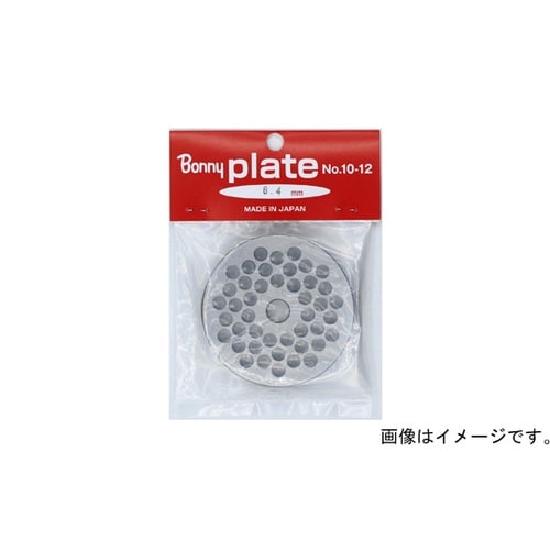 プレート 【No.5用】 6.4mm