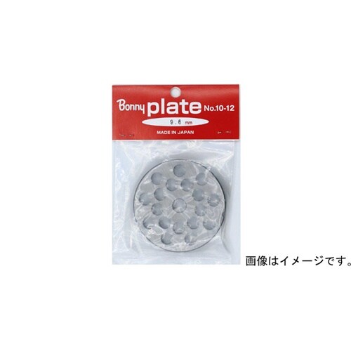 プレート 【No.5用】 9.6mm