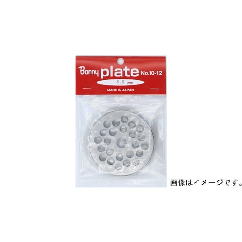 プレート 【No.22用】 8.0mm