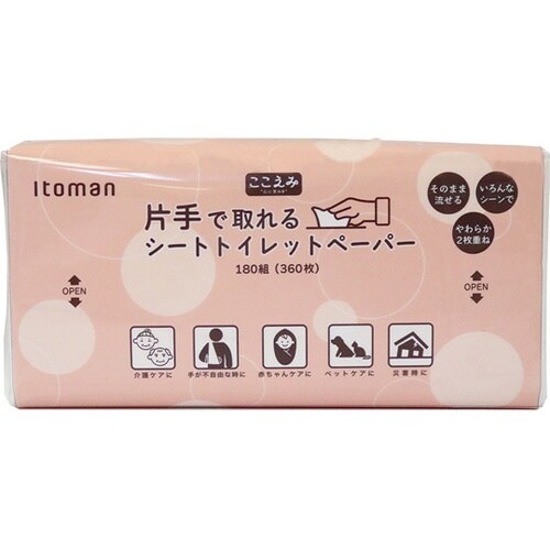 片手で取れるシートトイレットペーパー M