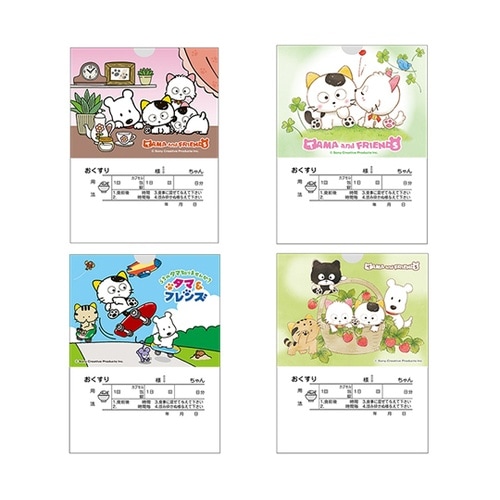 60313−023 タマ薬袋 中サイズ