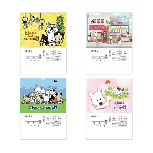 60330−023 タマ薬袋 特大サイズ