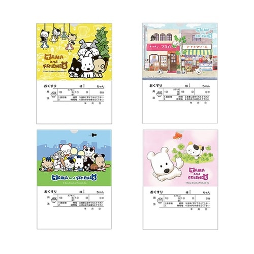 60333−023 タマ薬袋 特大サイズ