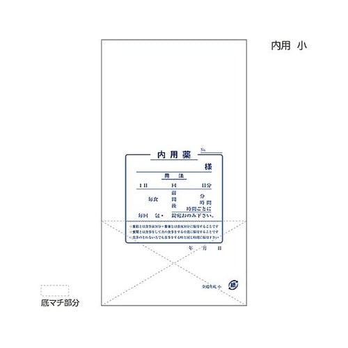 60200−000 角底薬袋 小 内用