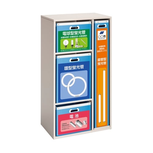 蛍光管回収リサイクルポスト DS−580