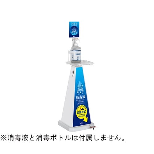 ミセル 消毒スタンド 足踏み式 ホワイト