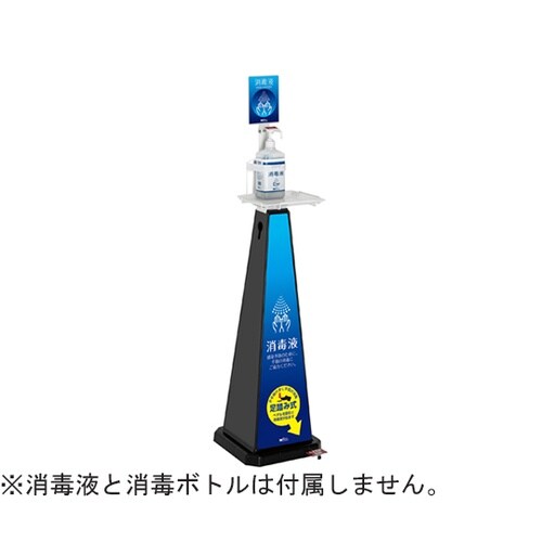 ミセル 消毒スタンド 足踏み式 ブラック