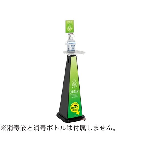 ミセル 消毒スタンド 足踏み式 ブラック