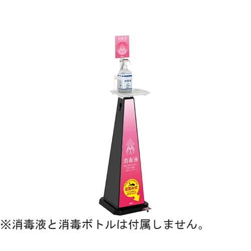 ミセル 消毒スタンド 足踏み式 ブラック