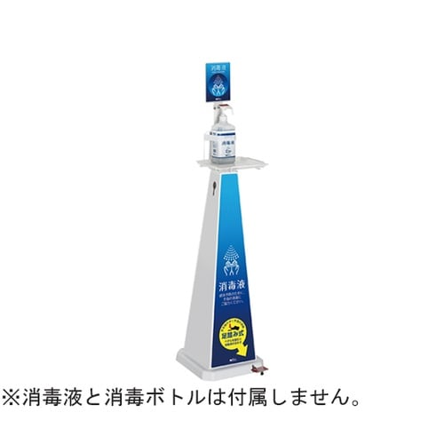 ミセル 消毒スタンド 足踏み式 ホワイト