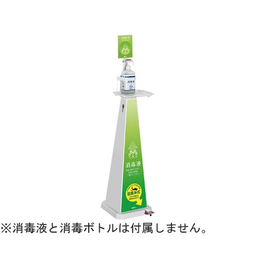 ミセル 消毒スタンド 足踏み式 ホワイト