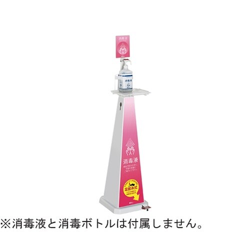 ミセル 消毒スタンド 足踏み式 ホワイト