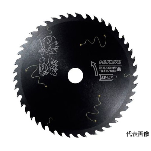 00376200 スーパーチップソー