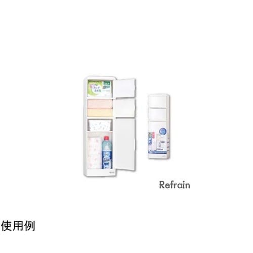 トイレ収納ケース H型