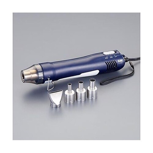 AC100V/ 300W 小型ヒートガン