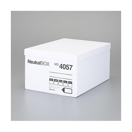 270x380x180mm 収納ボックス