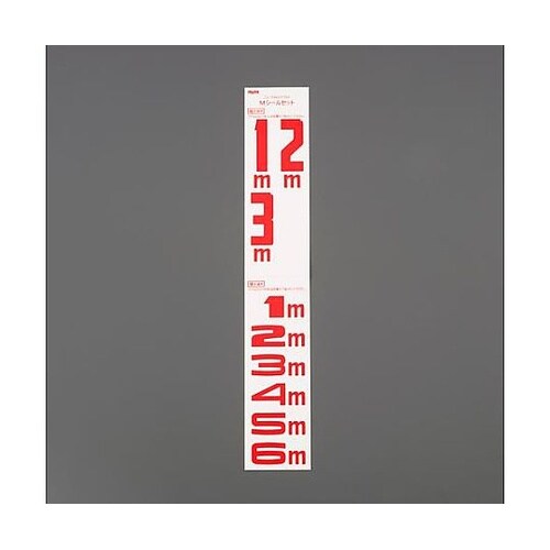 ジョイント式測量ロッド用シール(9種)