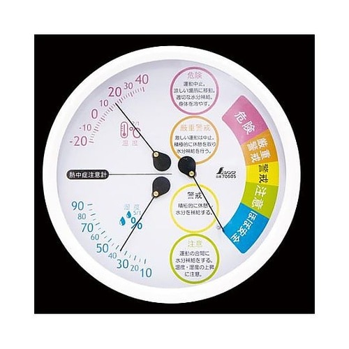 φ156mm 熱中症指数計 EA742M