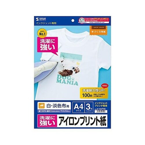 A4判 アイロンプリント紙(白・淡色布用