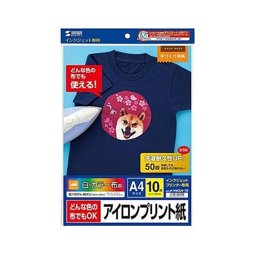 A4判 アイロンプリント紙(カラー布用/