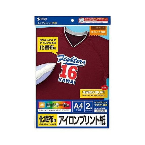 A4判 アイロンプリント紙(カラー化繊布