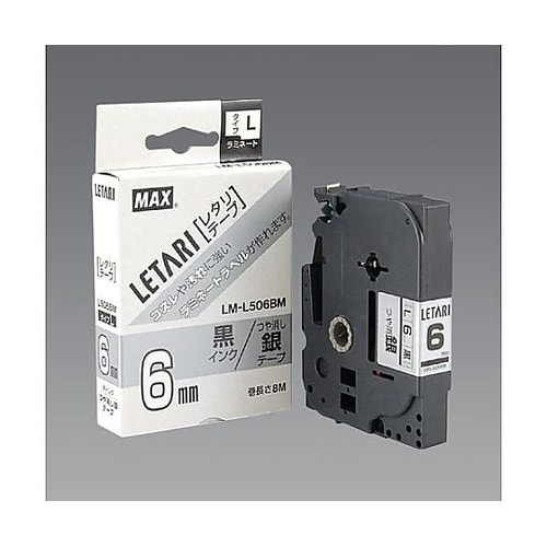 6mm ラミネートテープ(銀) EA76