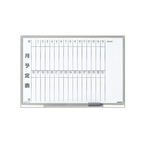 1200x 900mm 予定表ボード E