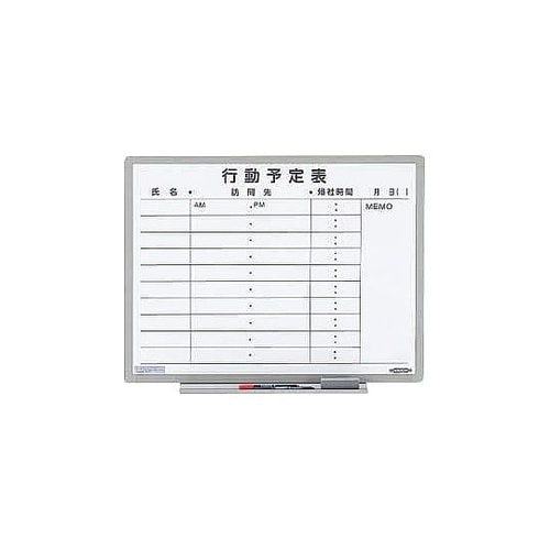 600x 456mm 予定表ボード EA