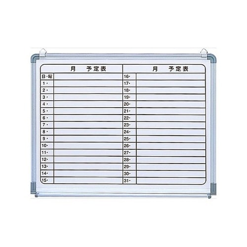 600x450mm 予定表ボード EA7