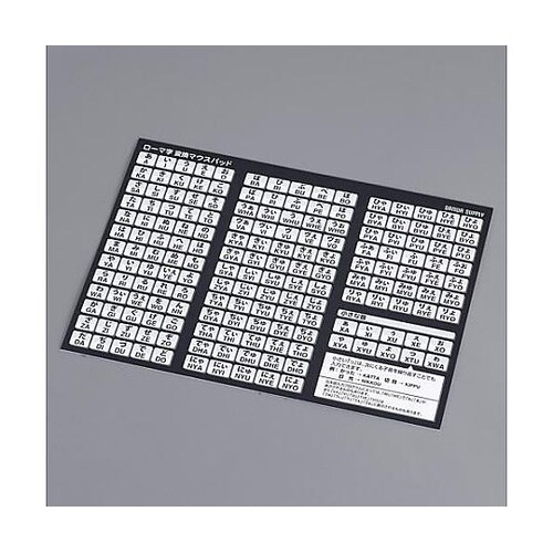 297x210x0.1mm マウスパッド