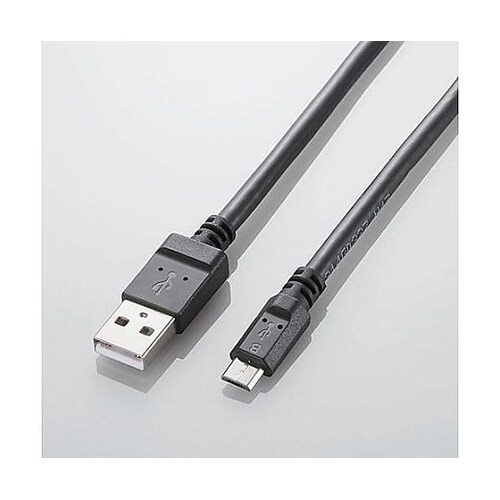 2.0m 充電・通信ケーブル(超急速充電