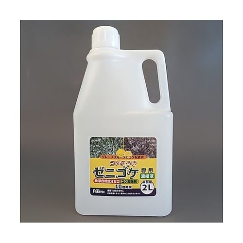 2.0L コケ取り剤(ゼニゴケ専用/濃縮